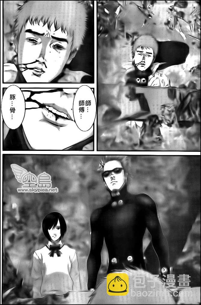 🍱杀戮都市GANTZ 第362话 第9页
