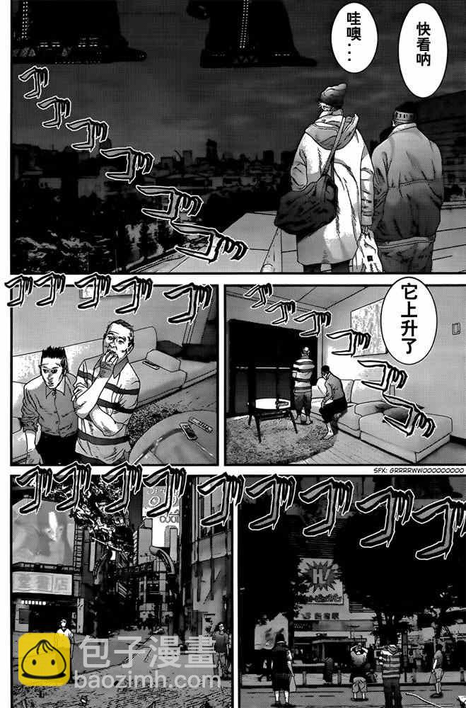 🍱杀戮都市GANTZ 第364话 第11页