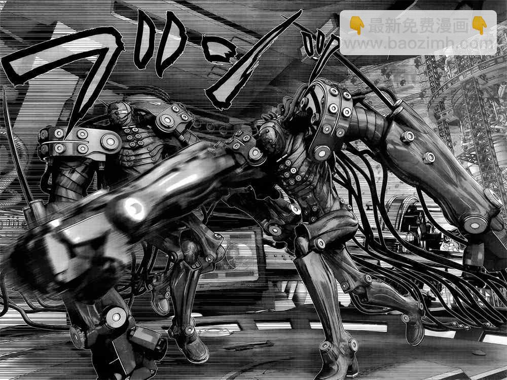 🍱杀戮都市GANTZ 第364话 第13页