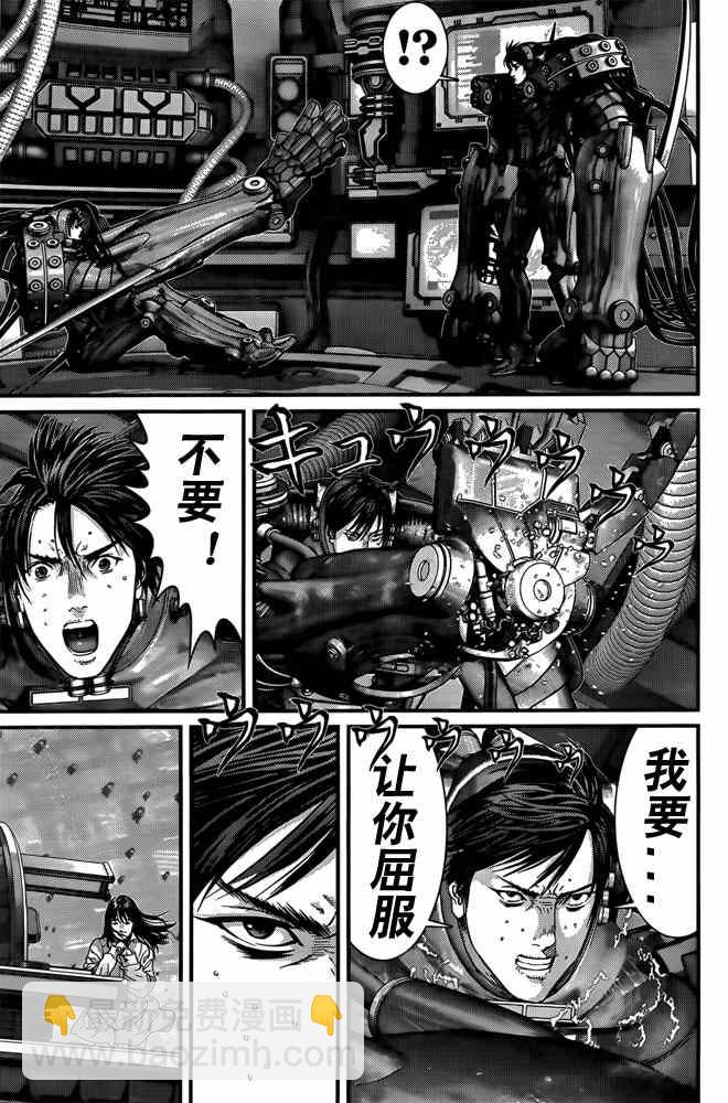 🍱杀戮都市GANTZ 第364话 第18页