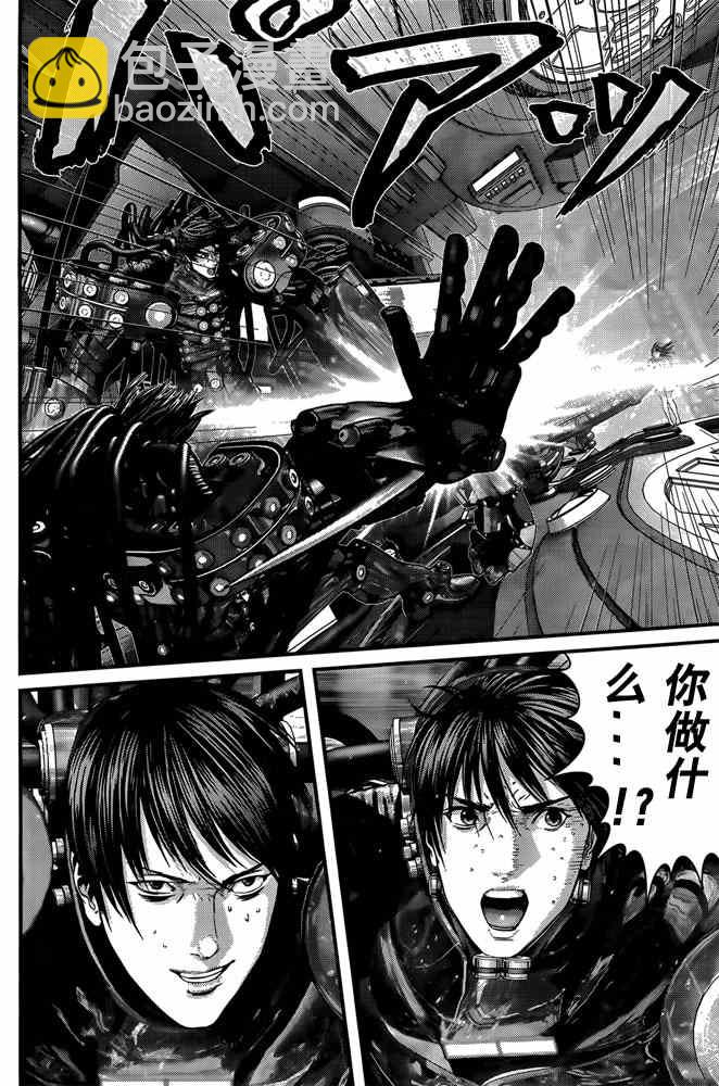 🍱杀戮都市GANTZ 第364话 第19页