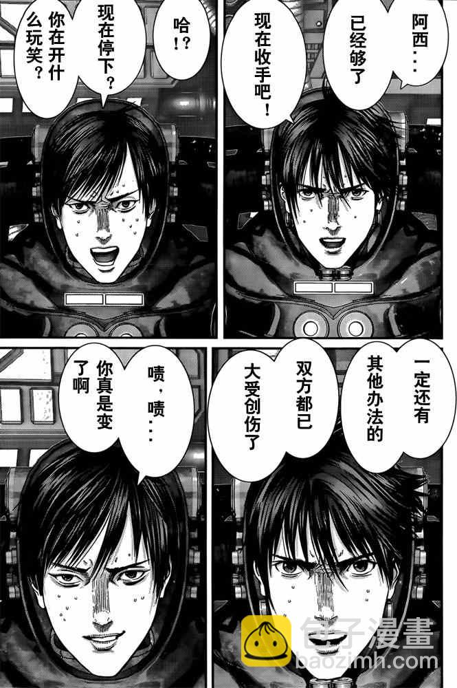 🍱杀戮都市GANTZ 第364话 第5页