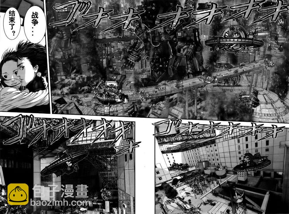 🍱杀戮都市GANTZ 第366话 第11页