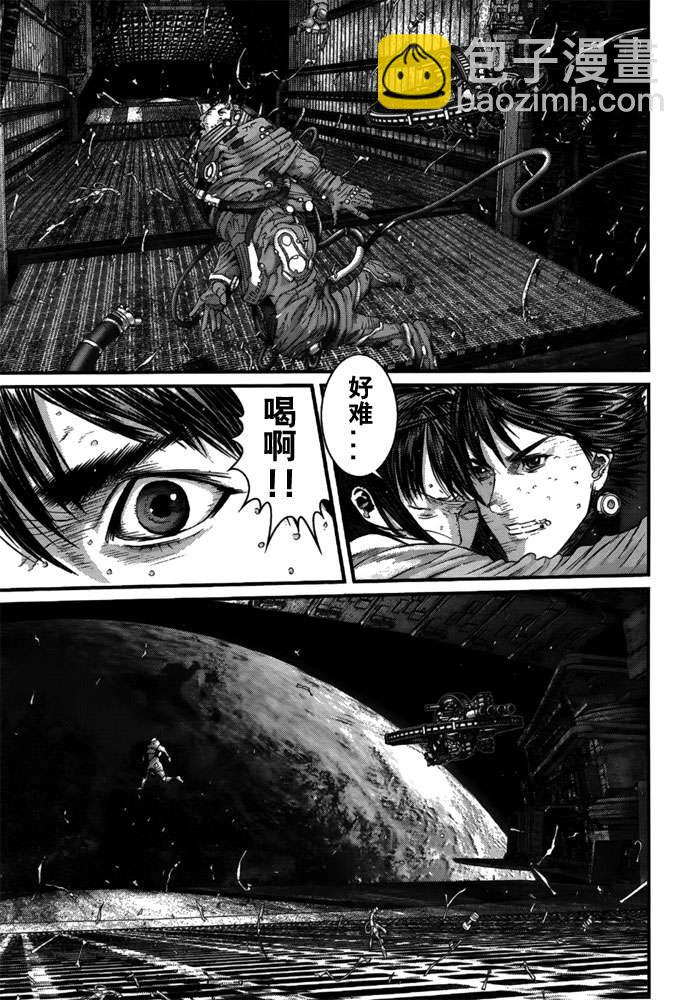 🍱杀戮都市GANTZ 第366话 第15页