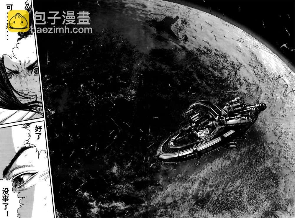 🍱杀戮都市GANTZ 第366话 第16页