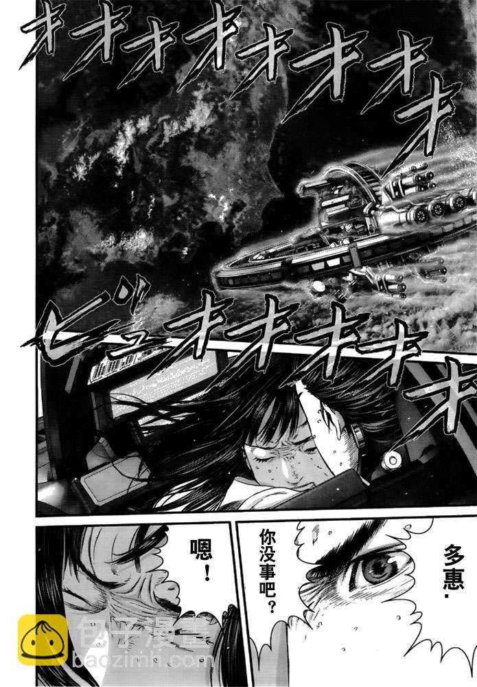 🍱杀戮都市GANTZ 第366话 第18页