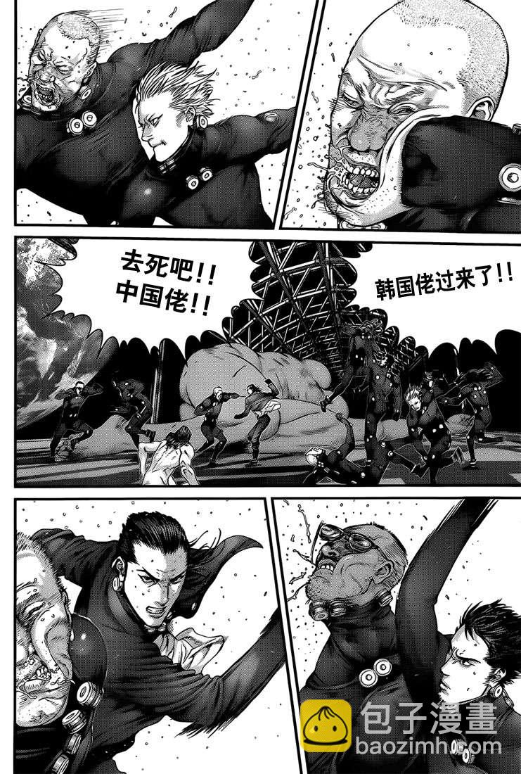 🍱杀戮都市GANTZ 第368话 第12页