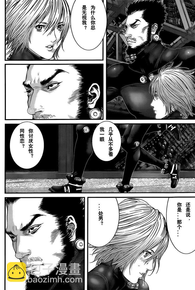 🍱杀戮都市GANTZ 第368话 第16页