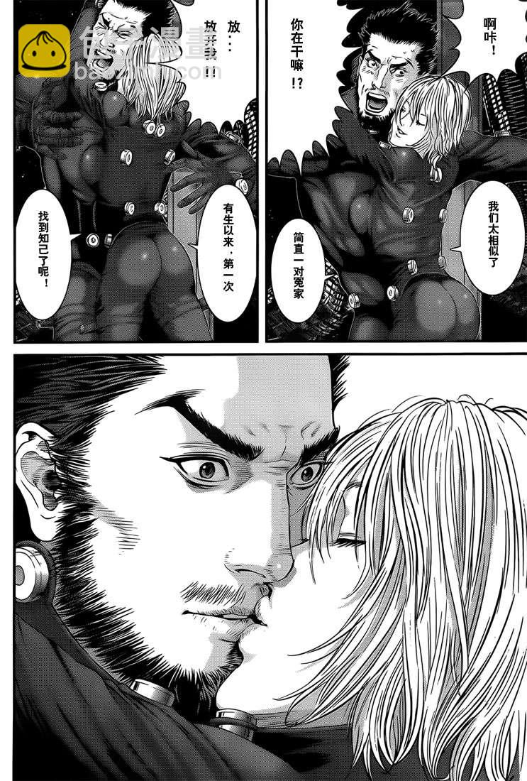 🍱杀戮都市GANTZ 第368话 第18页