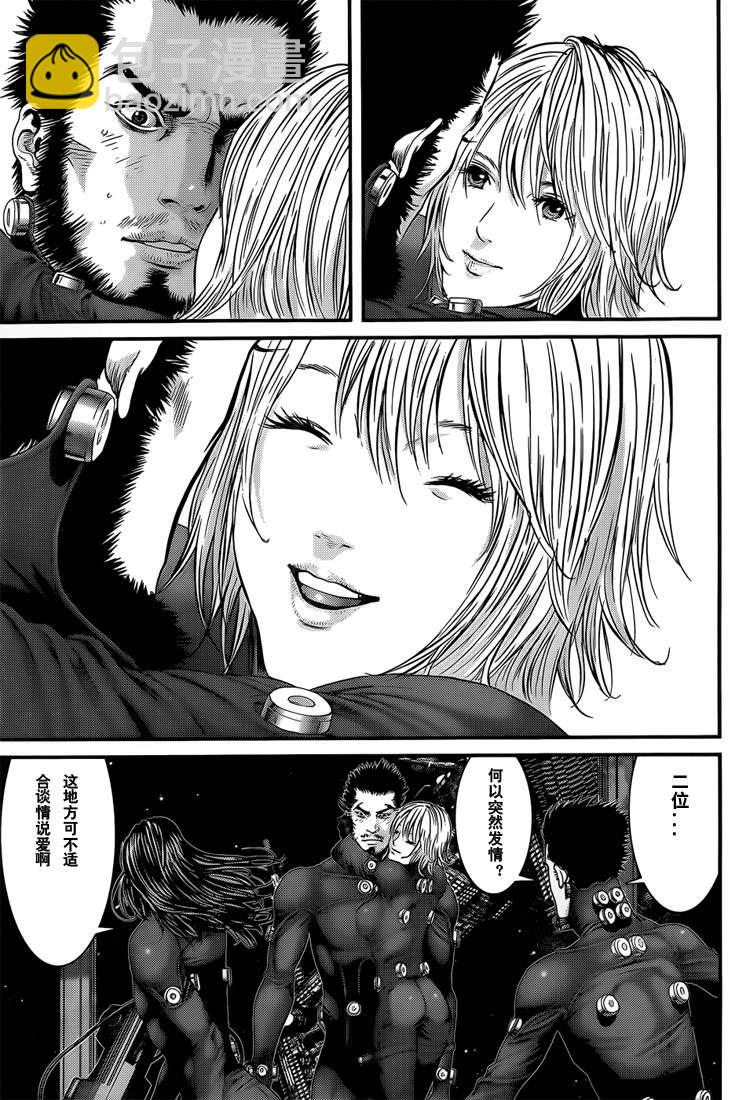 🍱杀戮都市GANTZ 第368话 第19页