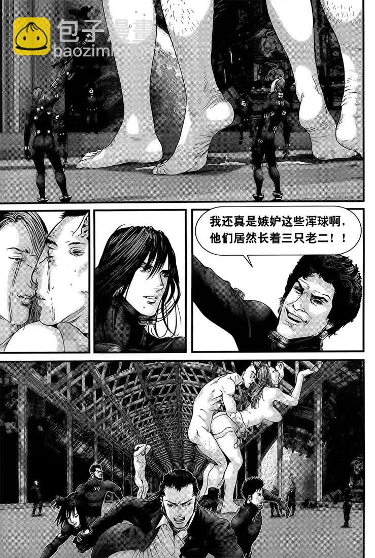 🍱杀戮都市GANTZ 第368话 第8页
