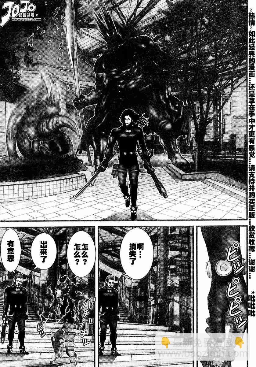 🍱杀戮都市GANTZ 第172话 第10页
