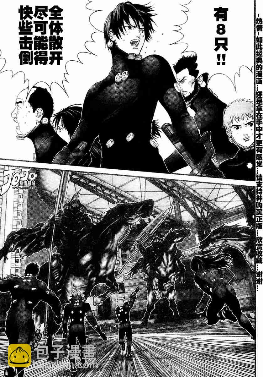 🍱杀戮都市GANTZ 第172话 第4页