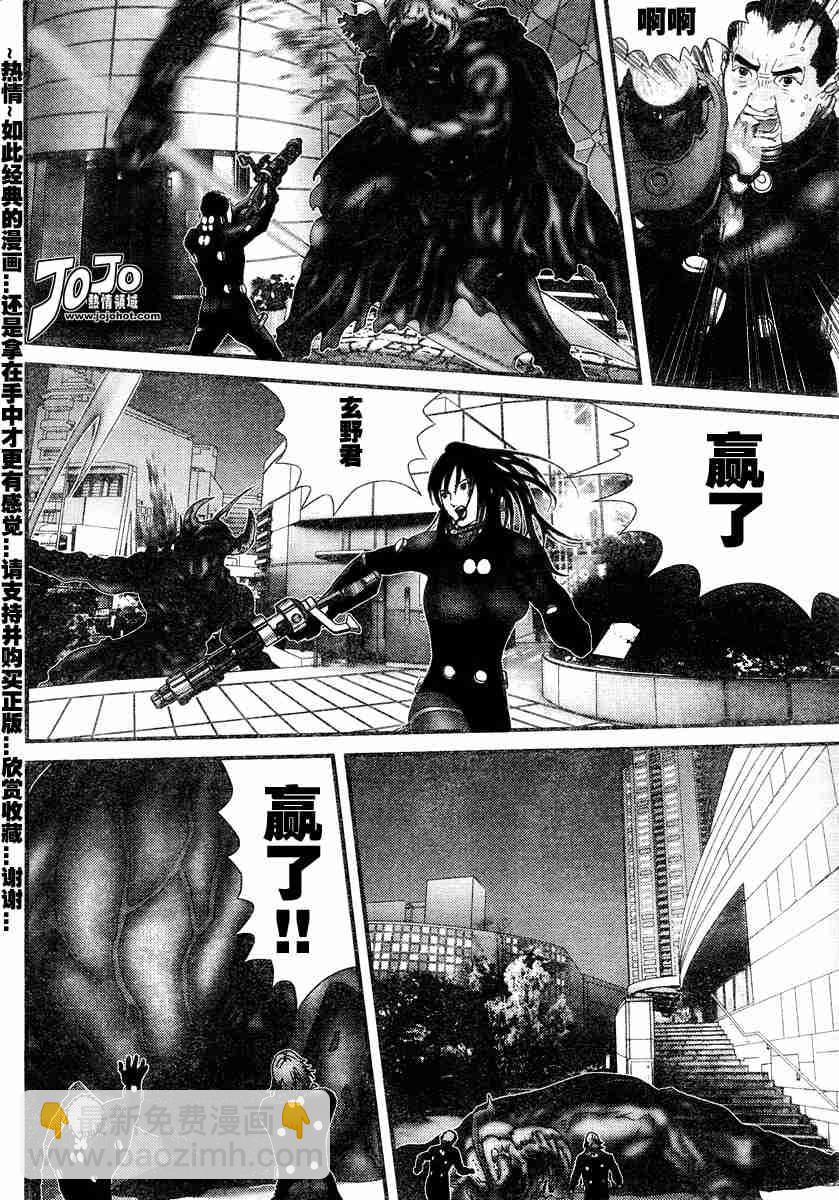 🍱杀戮都市GANTZ 第172话 第9页
