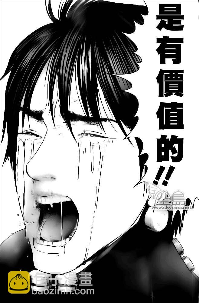 🍱杀戮都市GANTZ 第370话 第10页