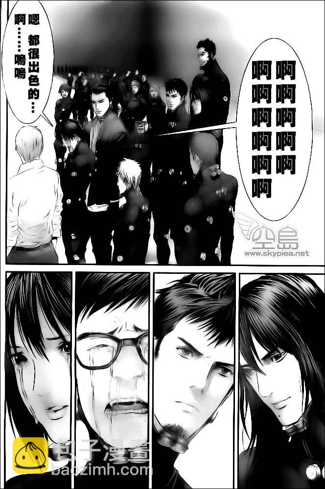 🍱杀戮都市GANTZ 第370话 第12页