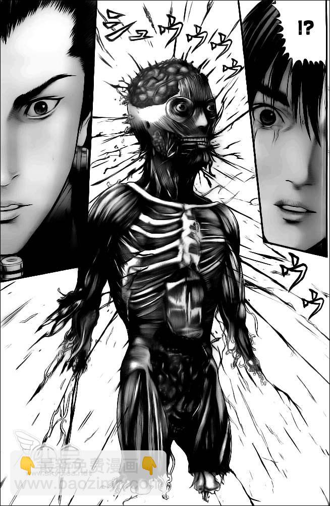 🍱杀戮都市GANTZ 第370话 第19页