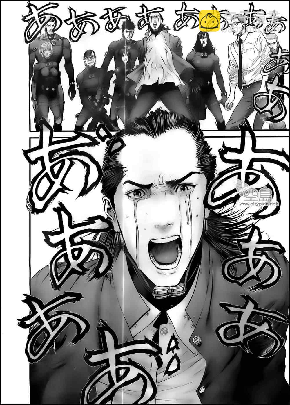 🍱杀戮都市GANTZ 第372话 第4页