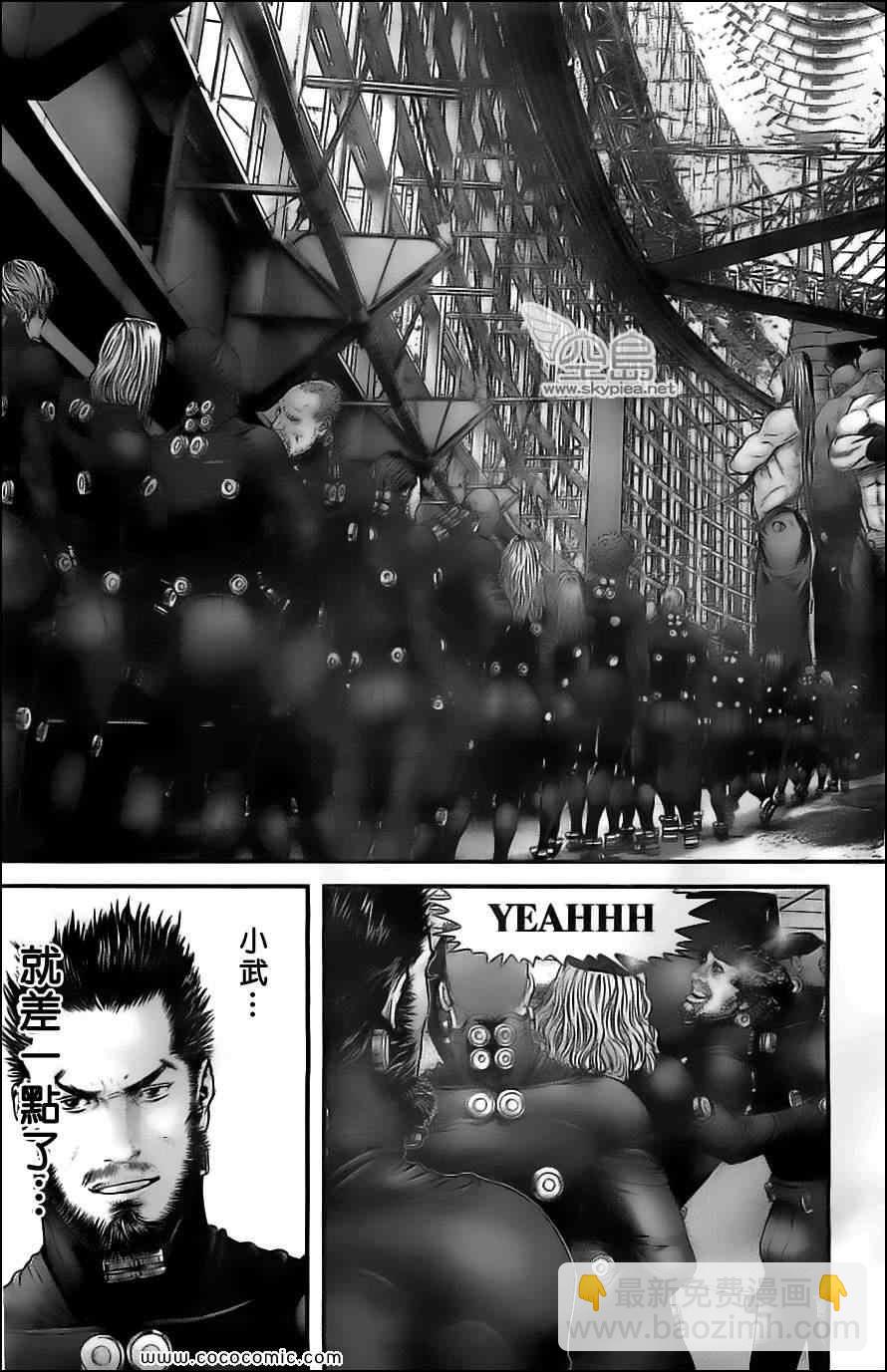 🍱杀戮都市GANTZ 第374话 第19页