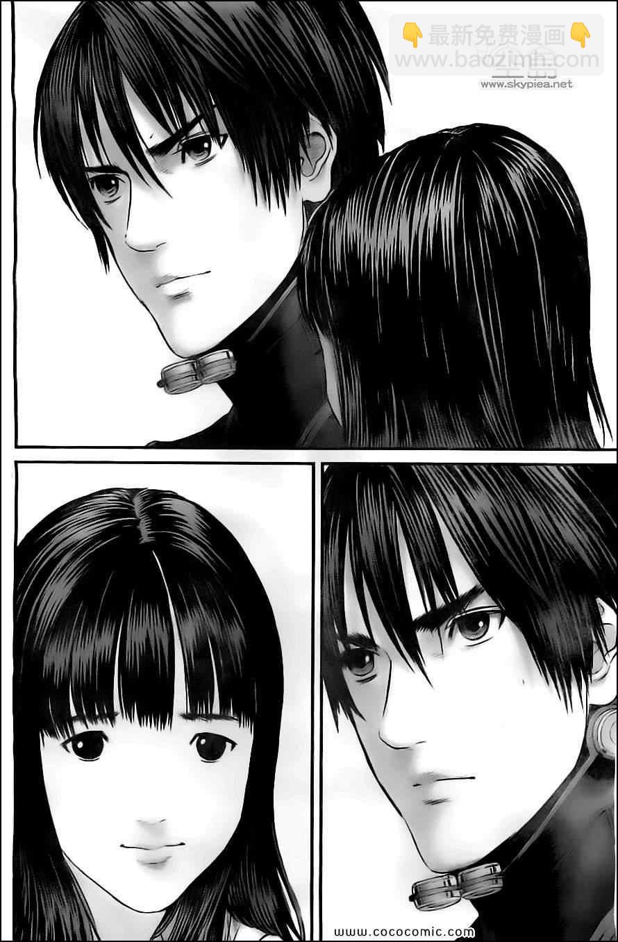 🍱杀戮都市GANTZ 第374话 第3页