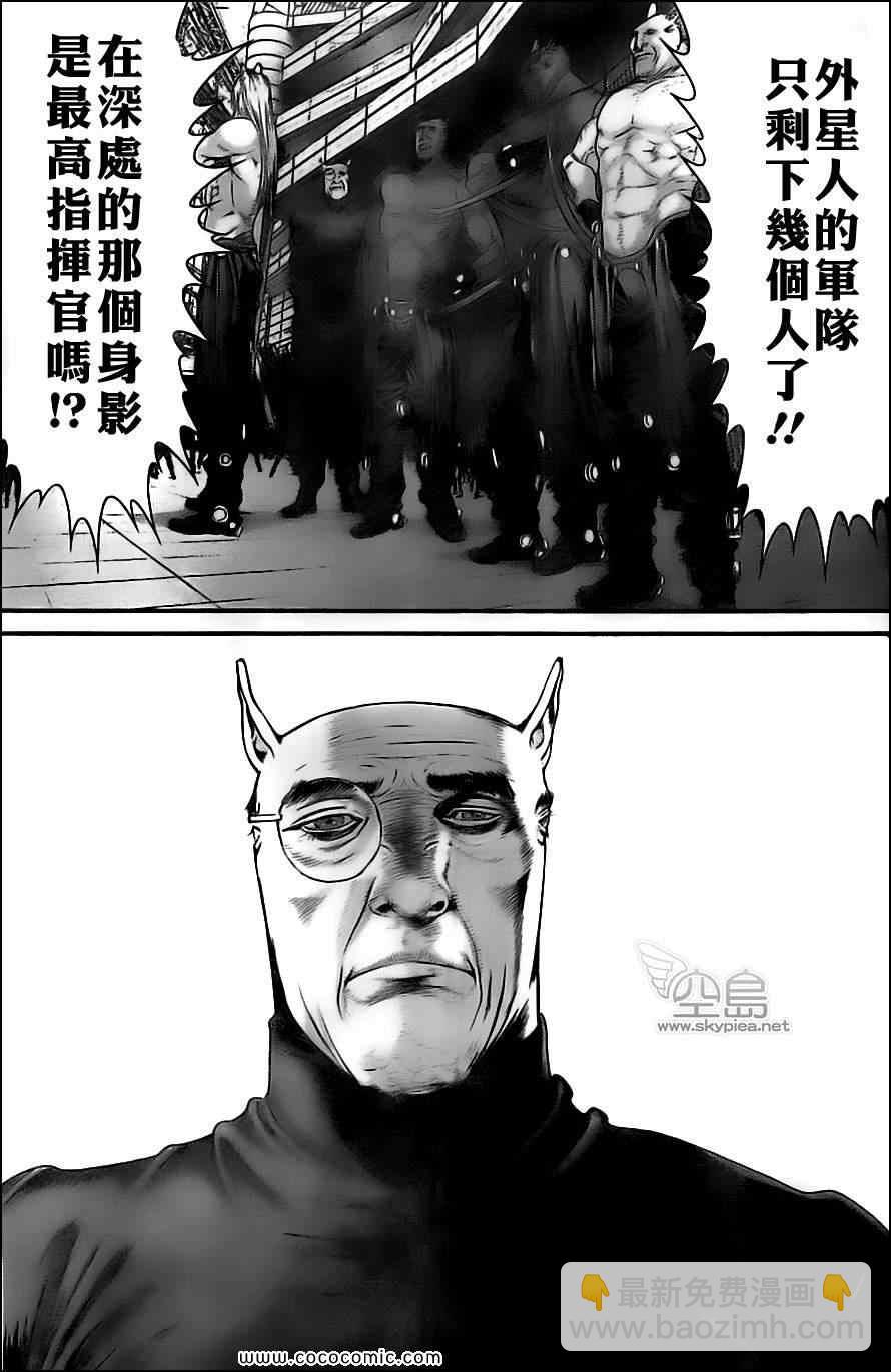 🍱杀戮都市GANTZ 第374话 第9页
