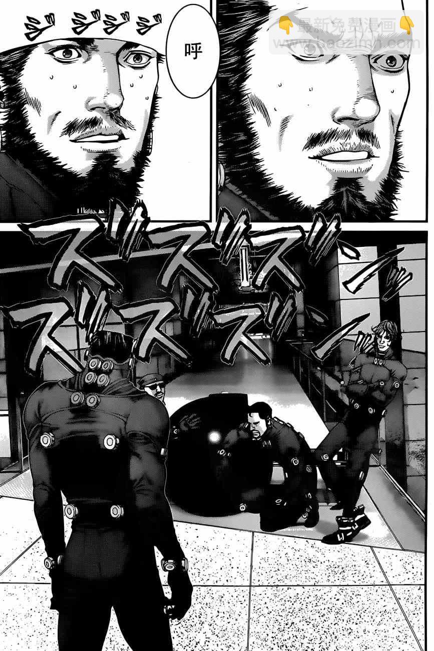 🍱杀戮都市GANTZ 第376话 第11页
