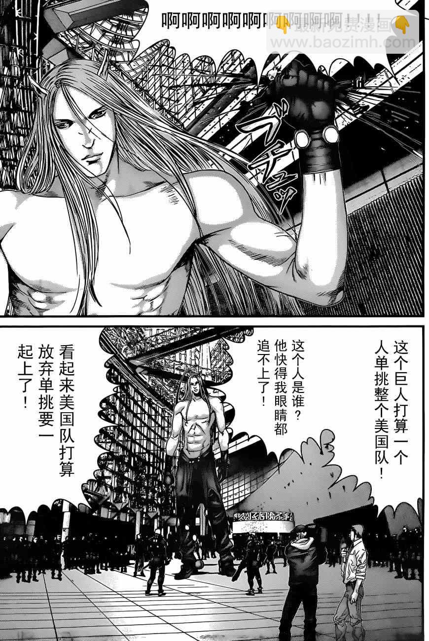 🍱杀戮都市GANTZ 第376话 第13页