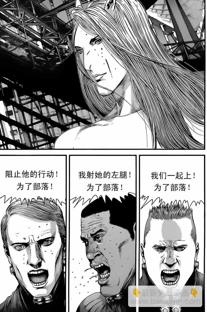 🍱杀戮都市GANTZ 第376话 第15页