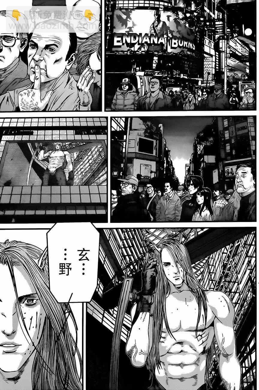 🍱杀戮都市GANTZ 第376话 第20页