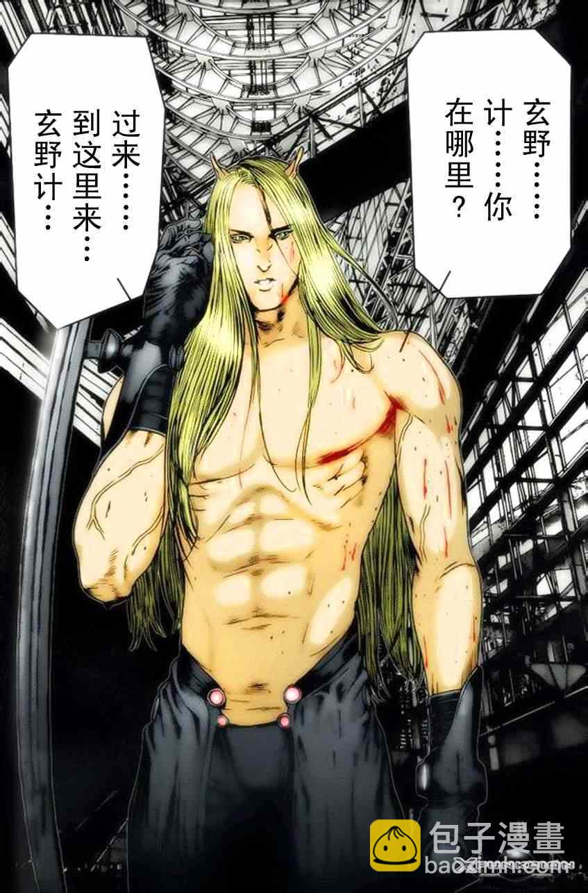 🍱杀戮都市GANTZ 第376话 第21页