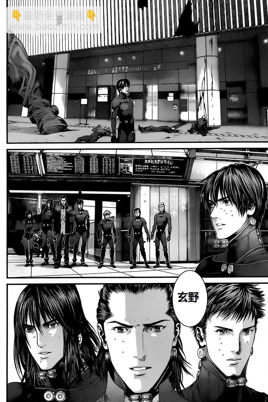 🍱杀戮都市GANTZ 第378话 第12页
