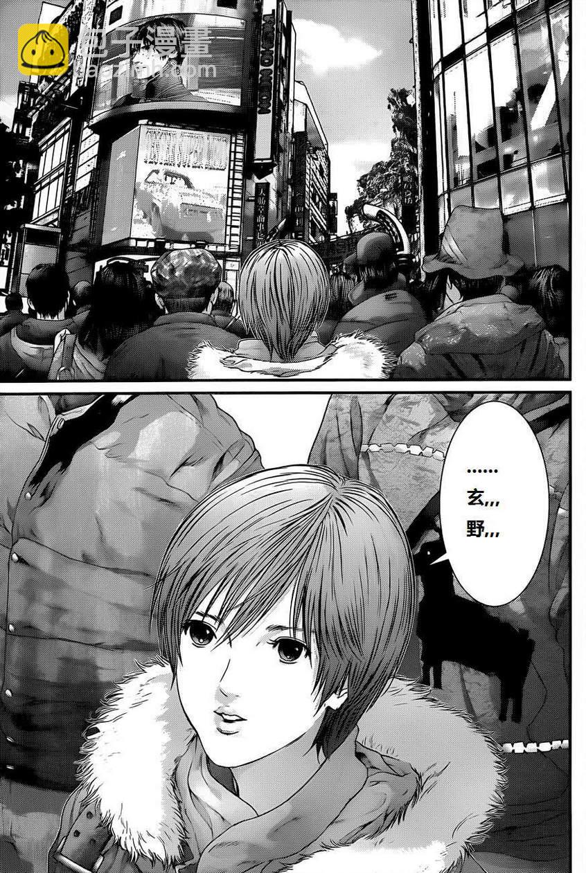 🍱杀戮都市GANTZ 第378话 第15页