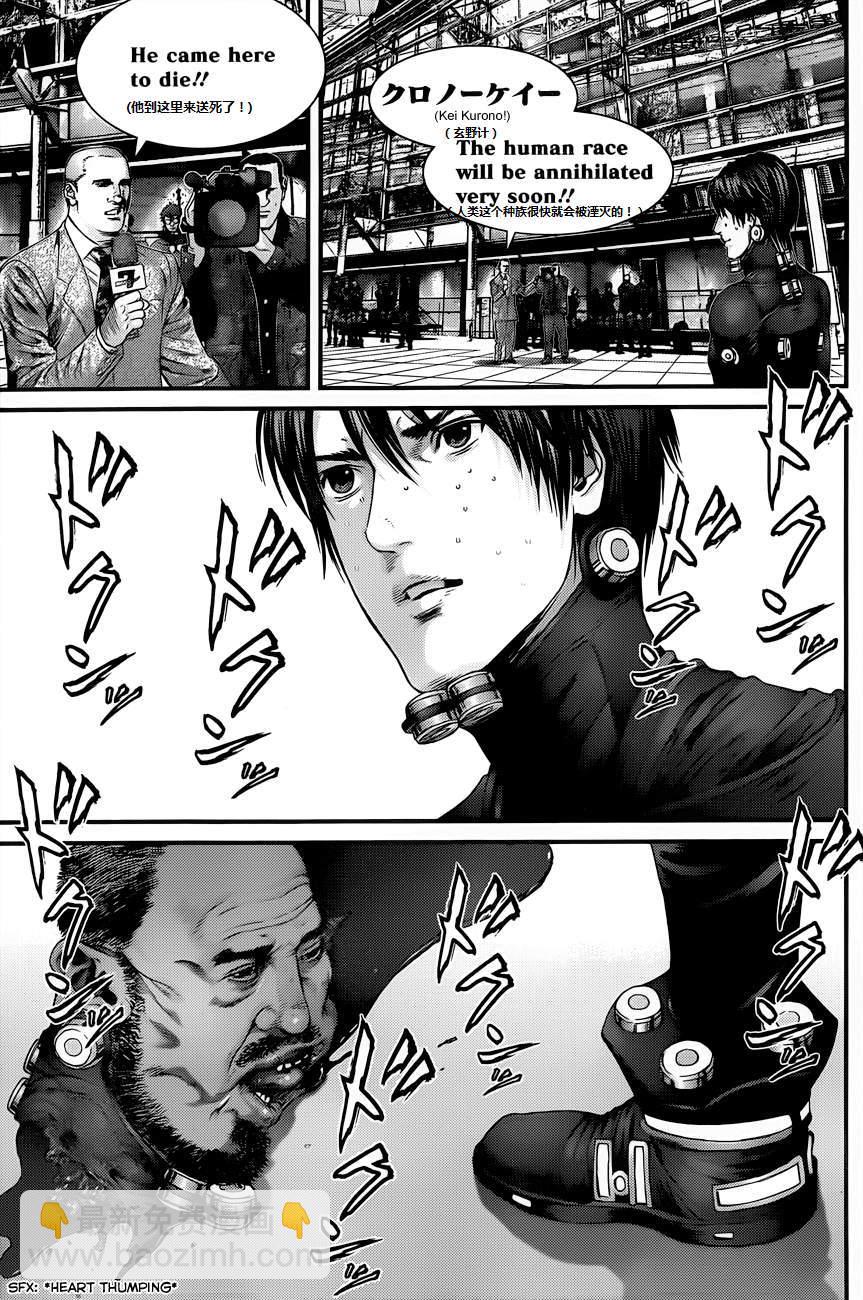 🍱杀戮都市GANTZ 第378话 第17页