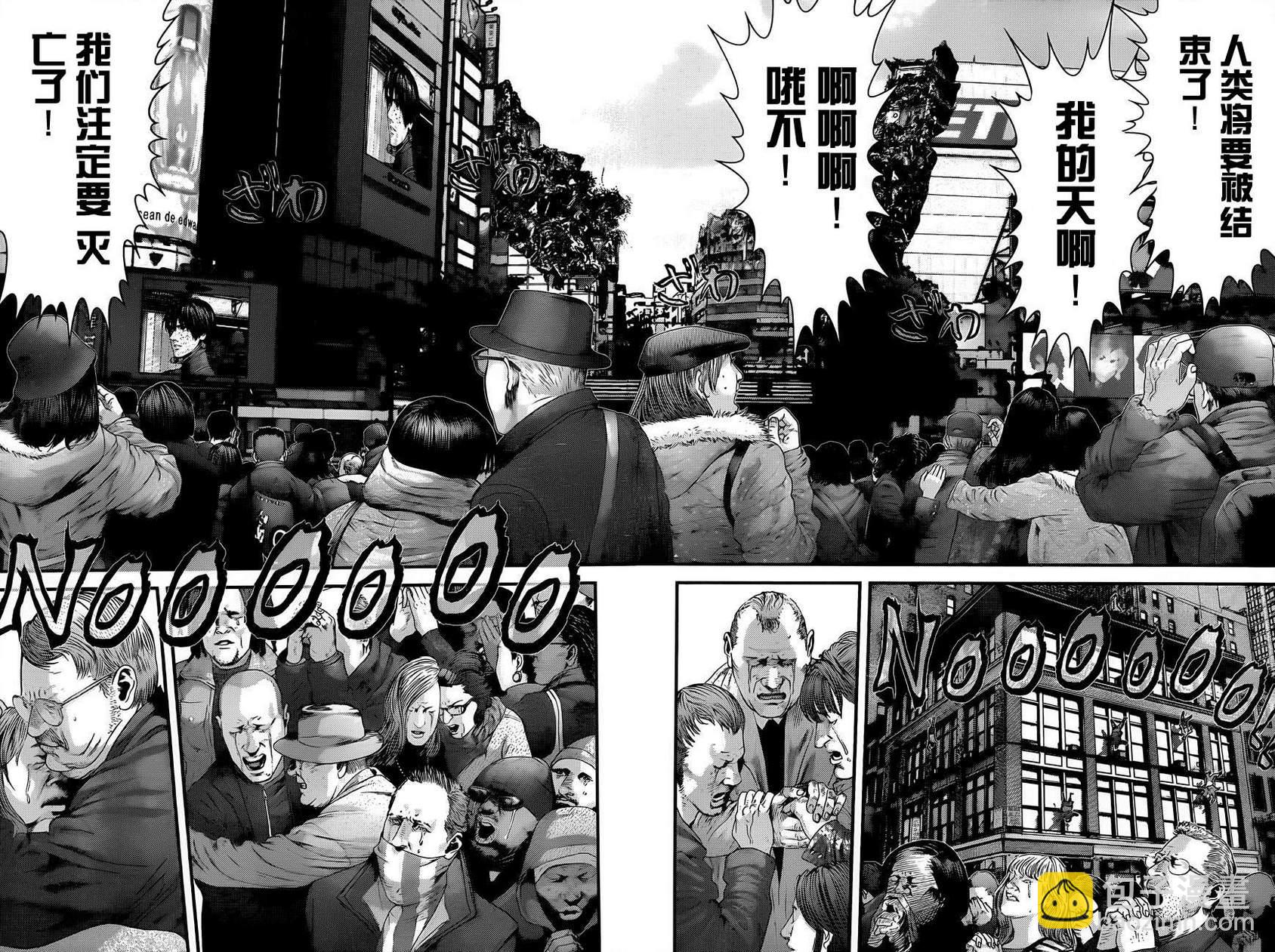 🍱杀戮都市GANTZ 第378话 第18页