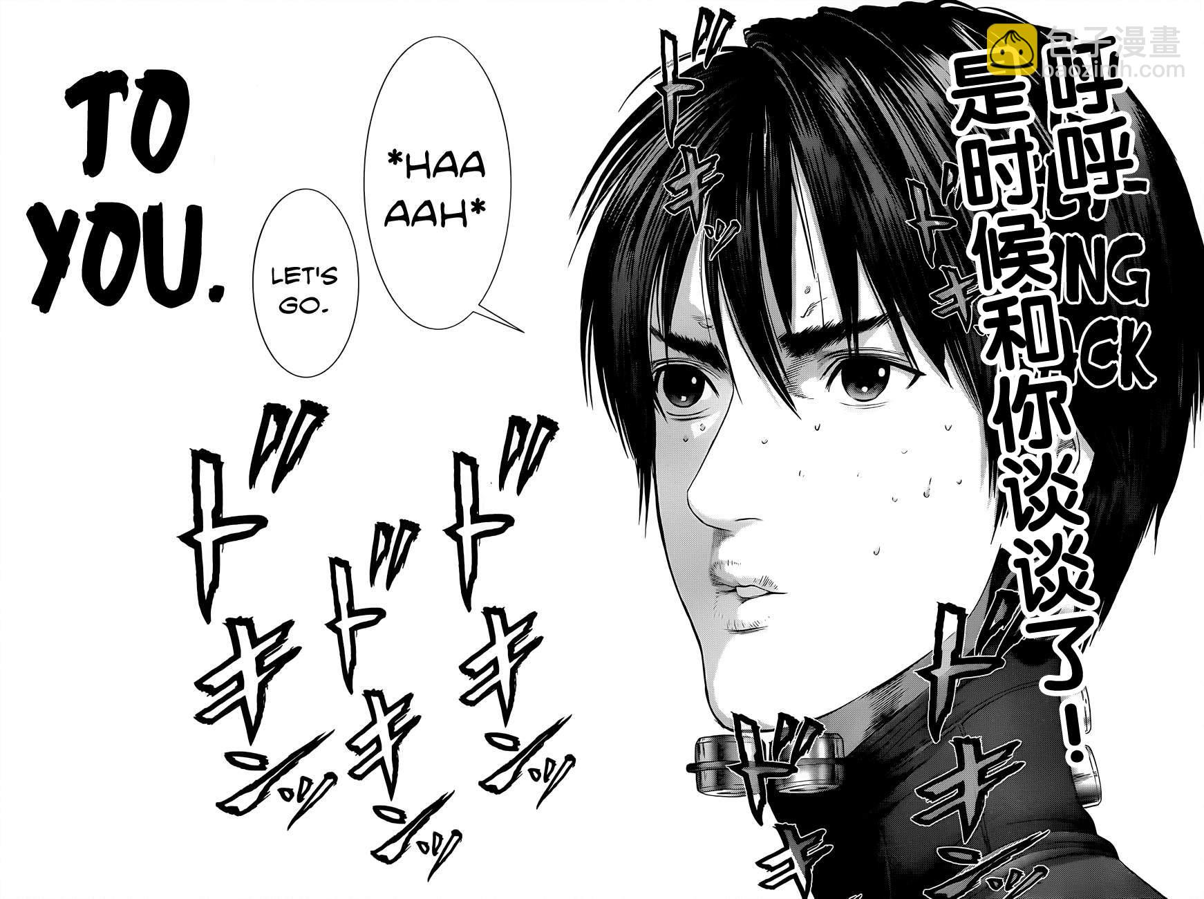 🍱杀戮都市GANTZ 第378话 第21页