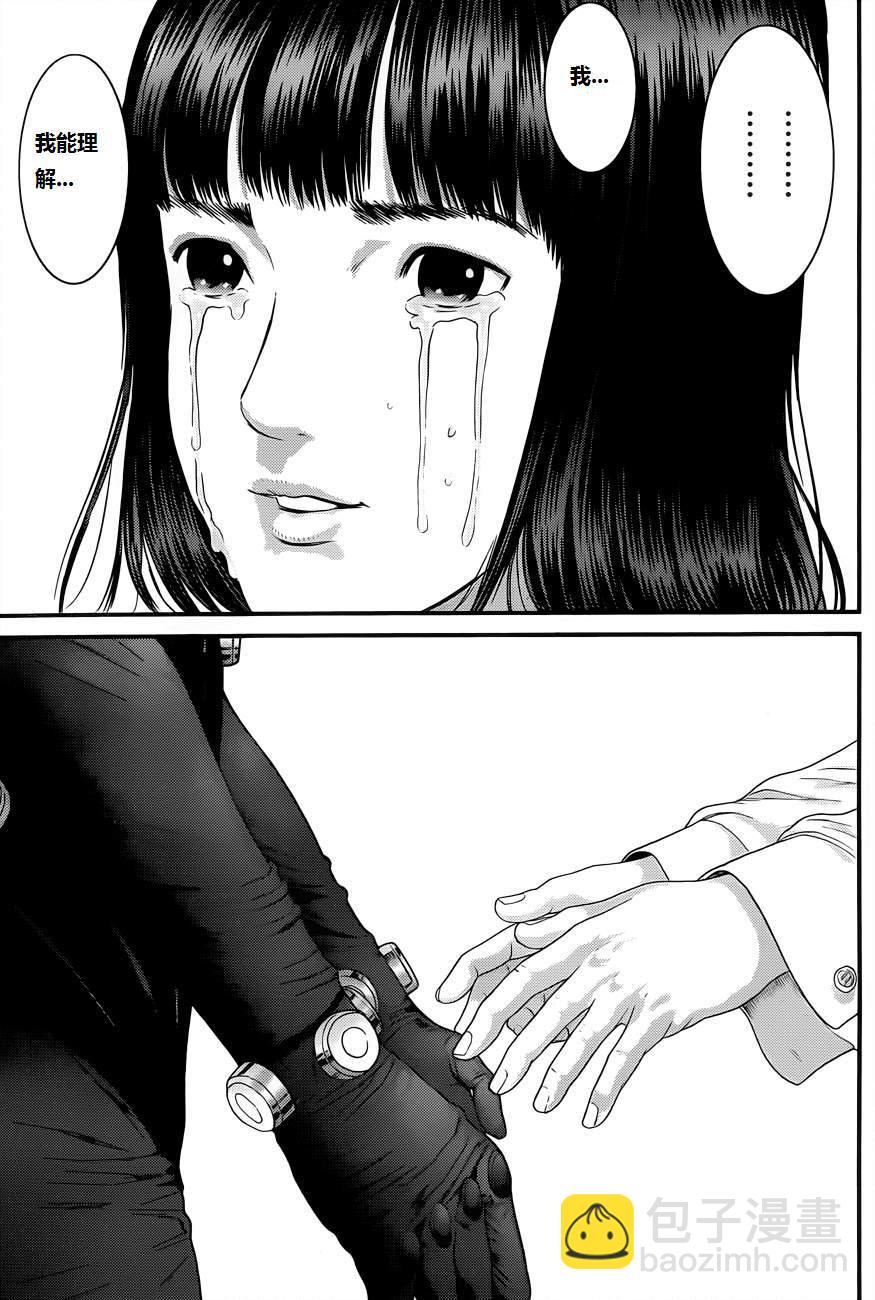🍱杀戮都市GANTZ 第378话 第6页