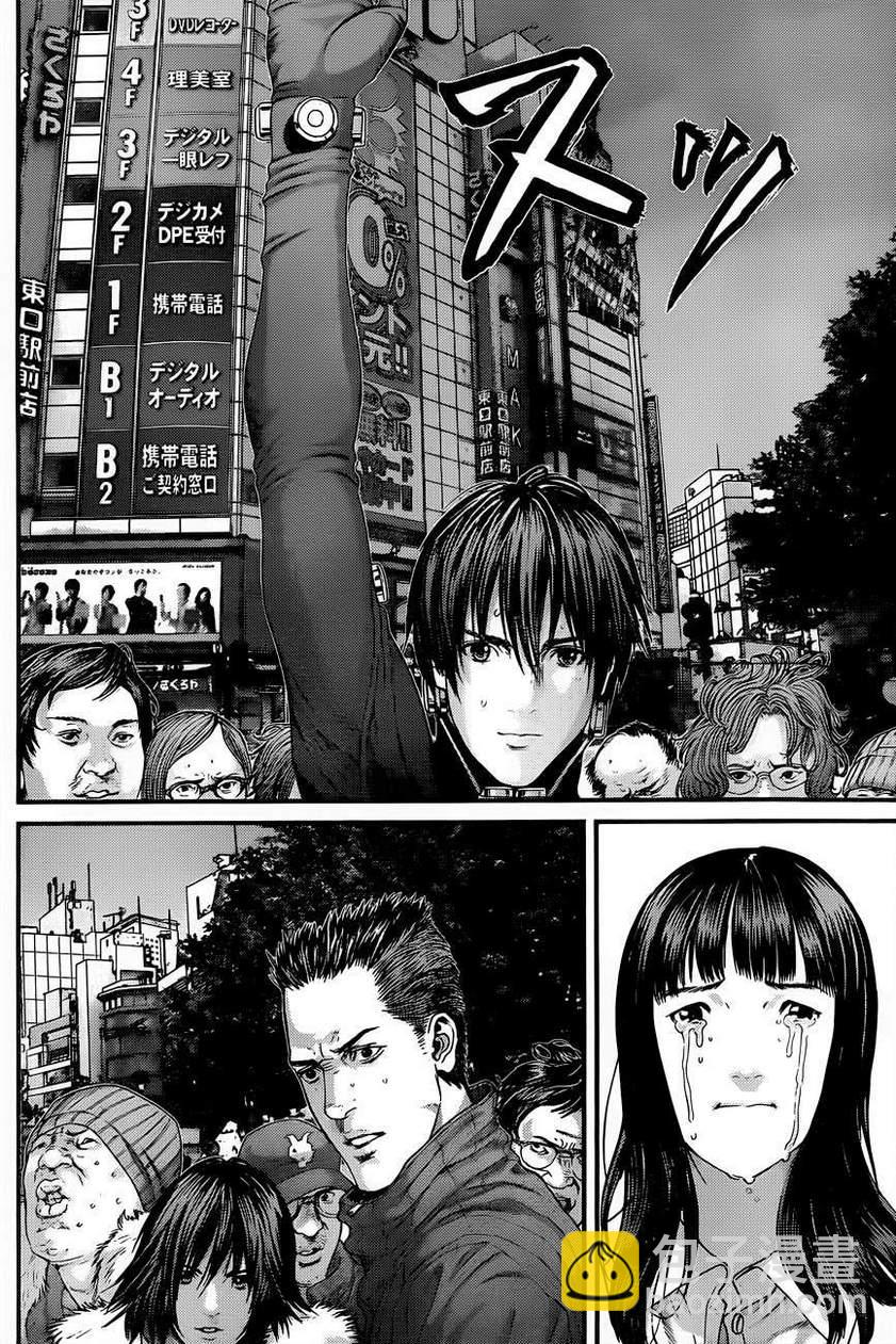 🍱杀戮都市GANTZ 第378话 第7页