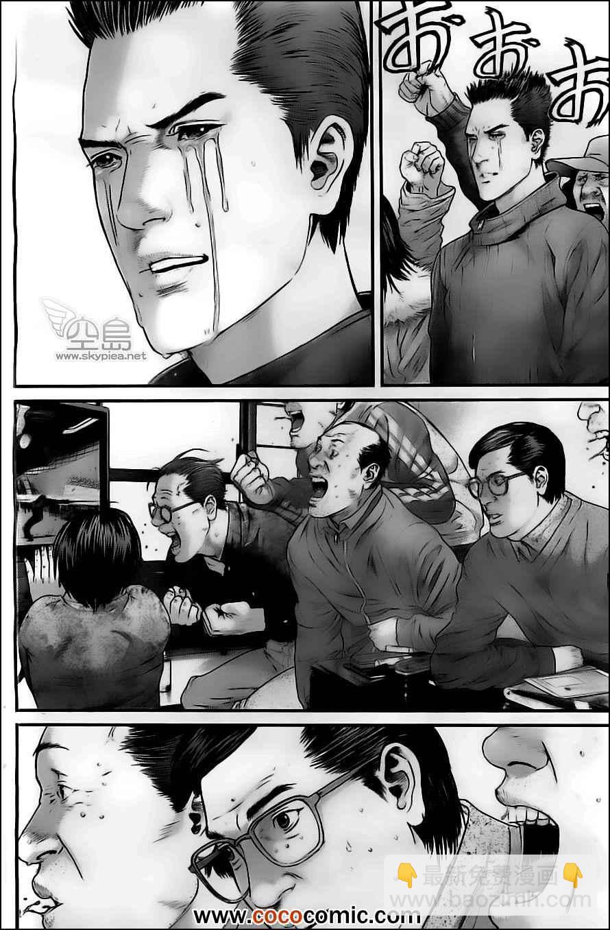 🍱杀戮都市GANTZ 第380话 第16页