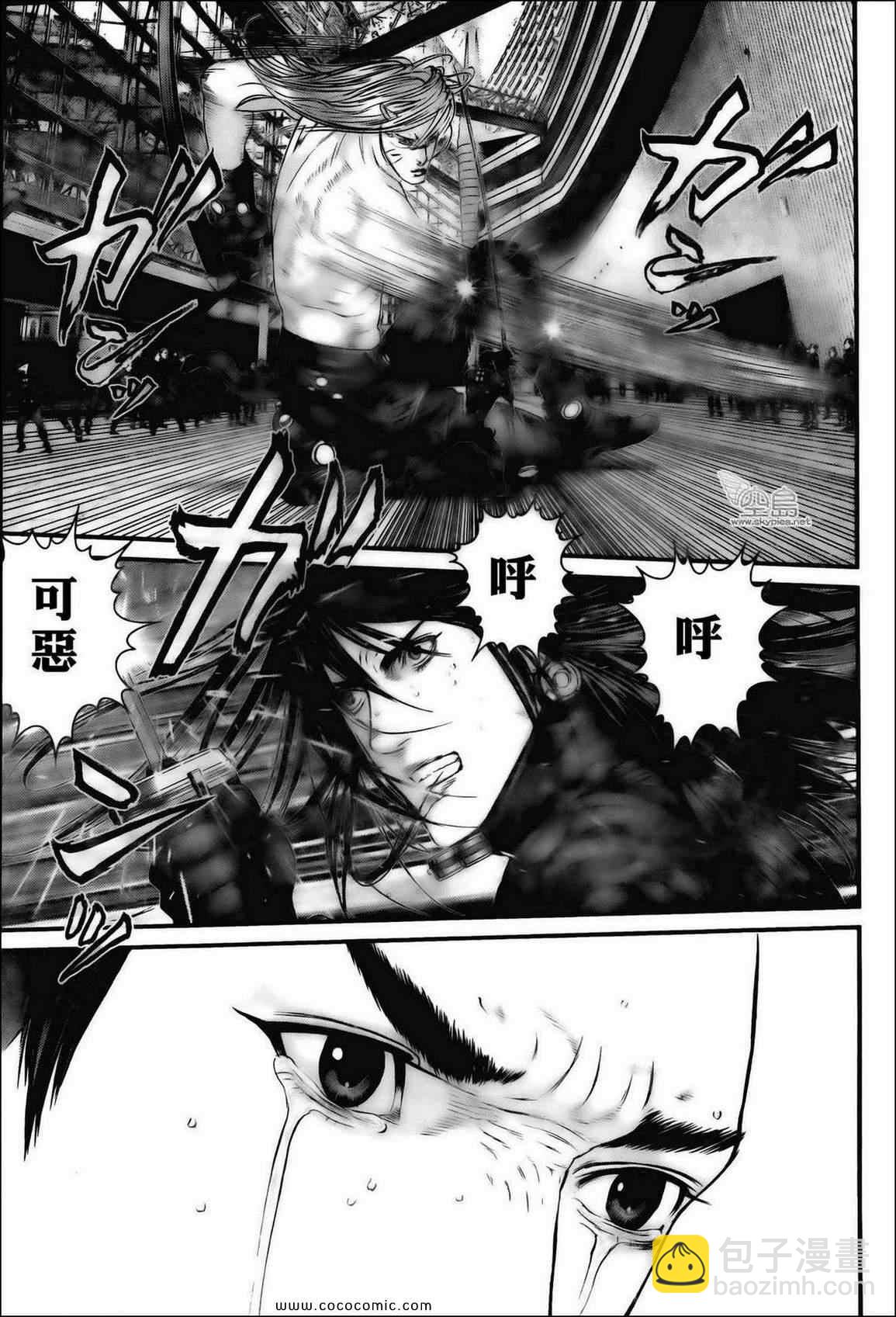 🍱杀戮都市GANTZ 第382话 第10页