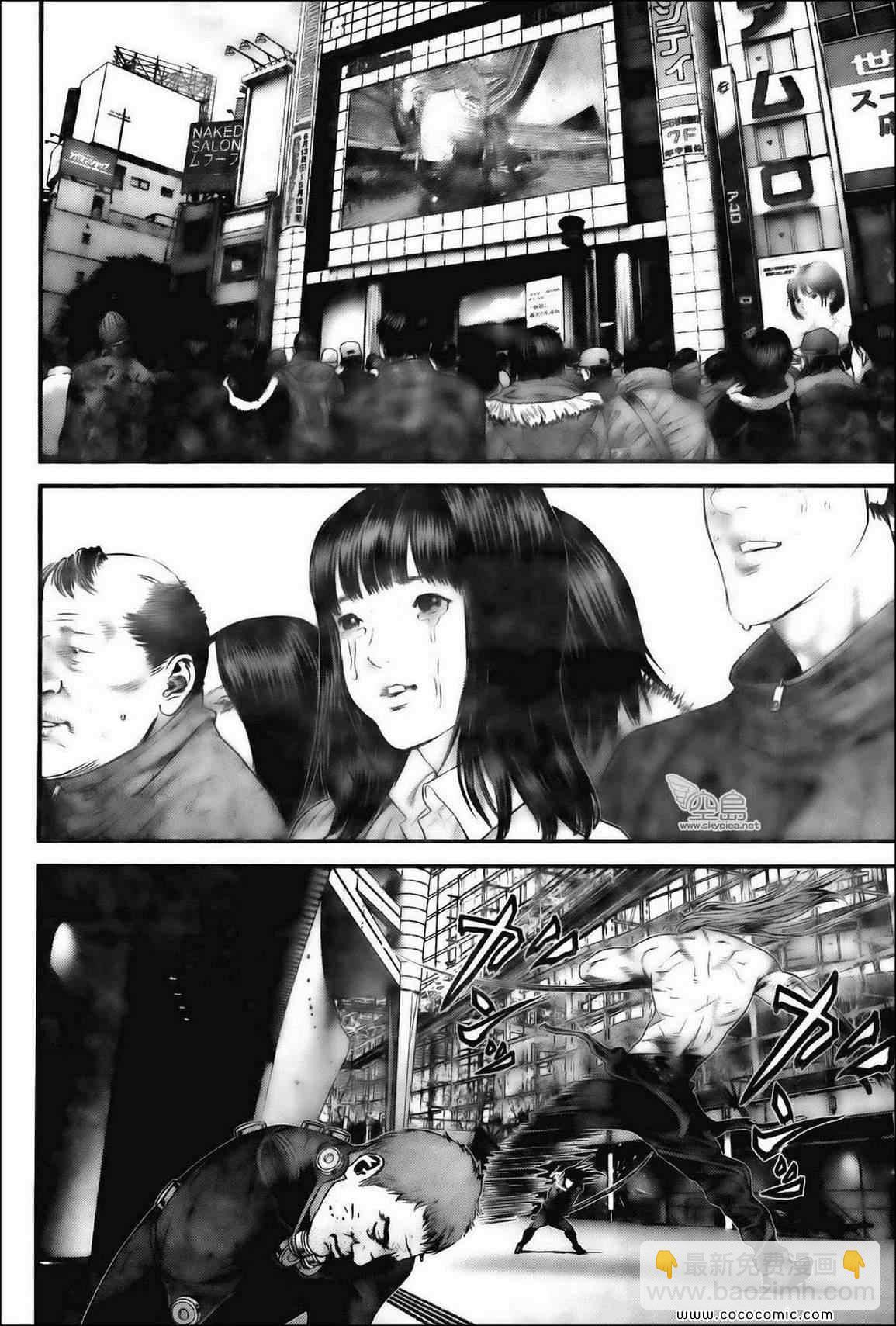 🍱杀戮都市GANTZ 第382话 第11页