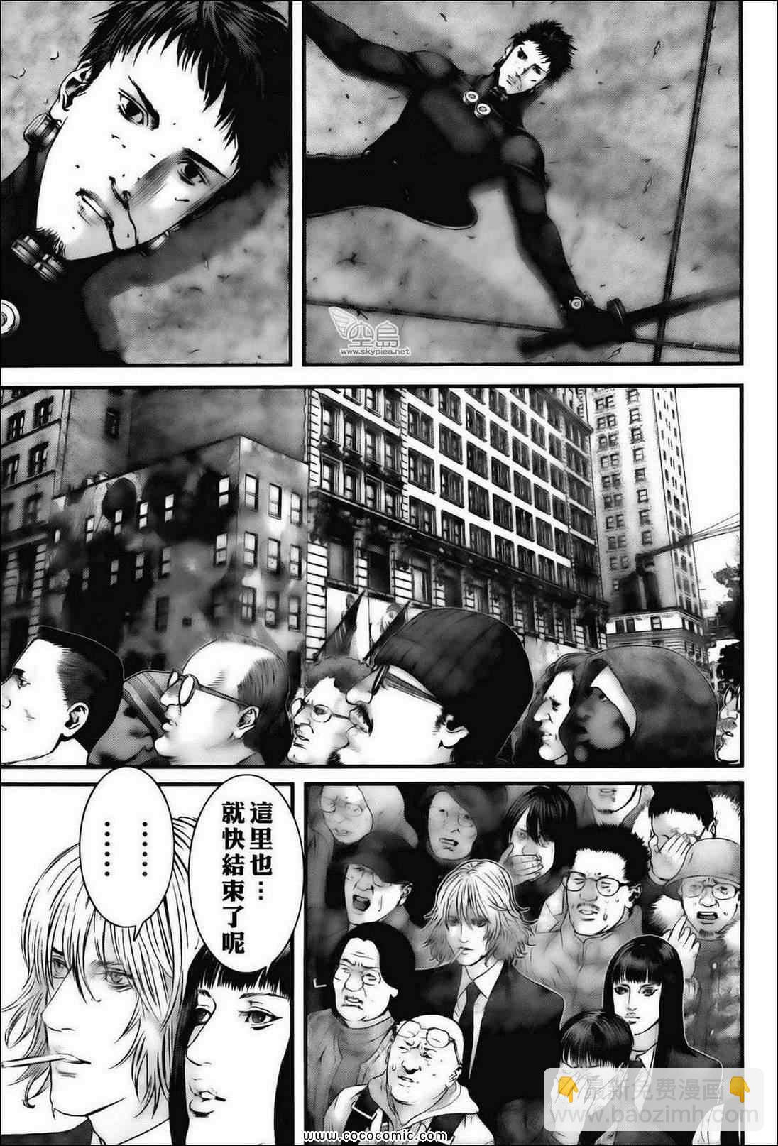 🍱杀戮都市GANTZ 第382话 第12页