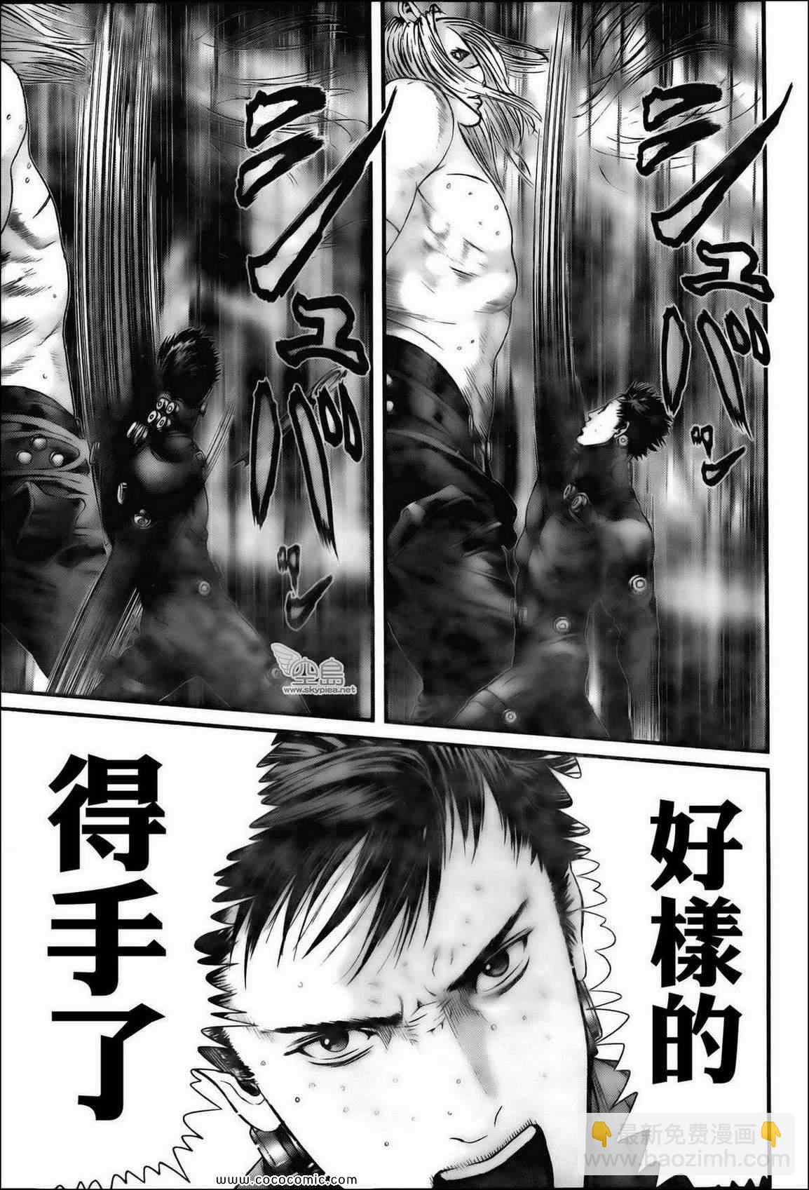 🍱杀戮都市GANTZ 第382话 第3页