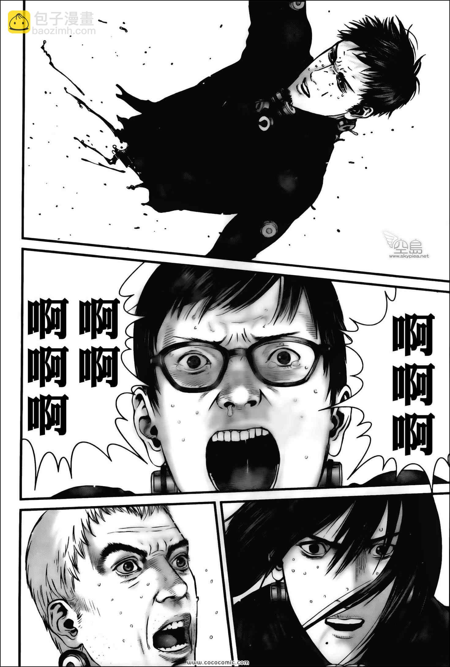 🍱杀戮都市GANTZ 第382话 第7页
