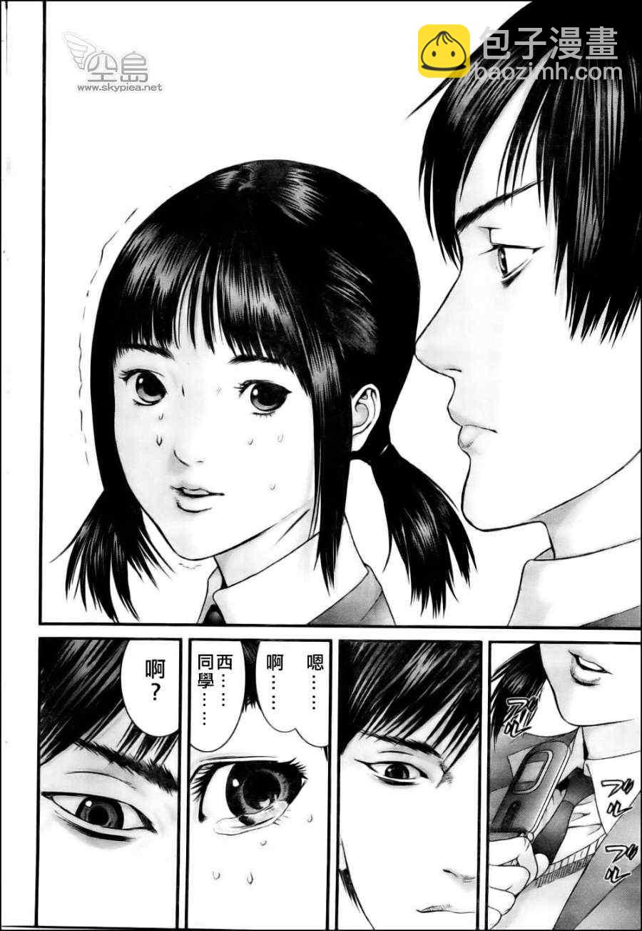 🍱杀戮都市GANTZ 杀戮都市西君特別篇 第10页