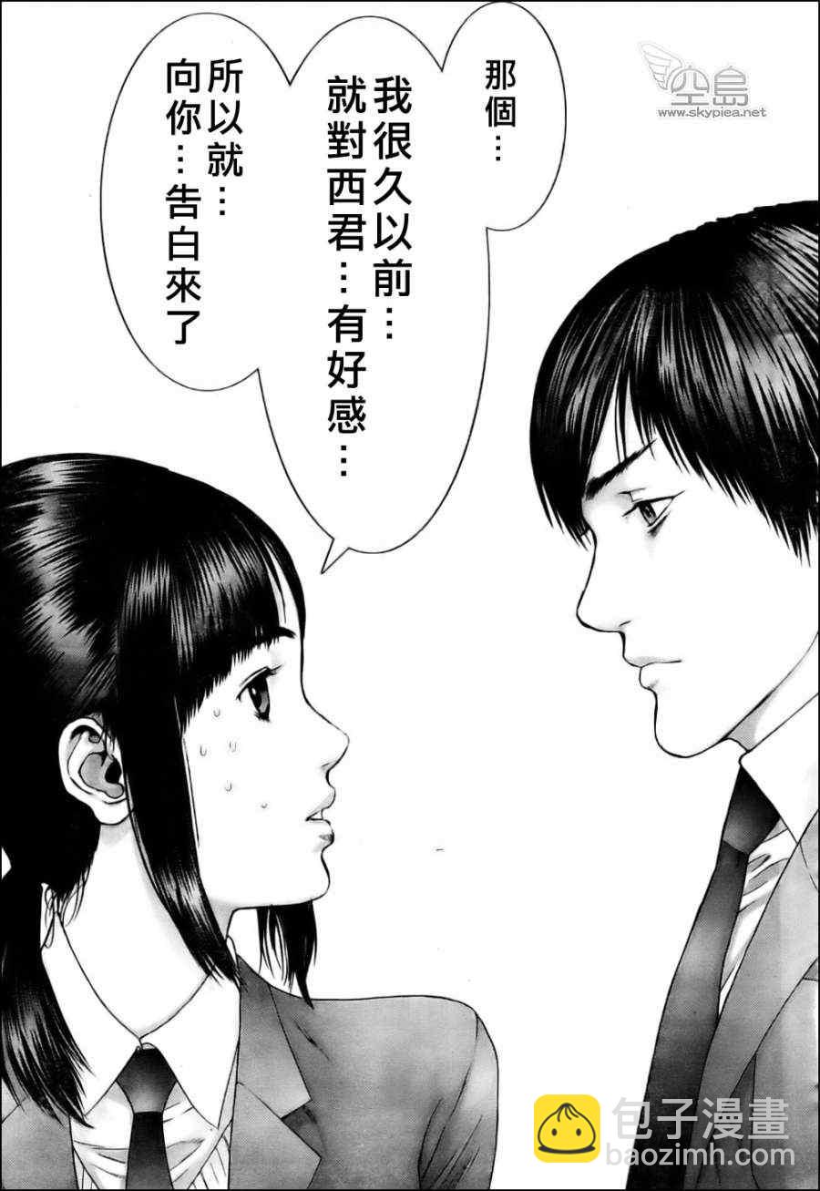 🍱杀戮都市GANTZ 杀戮都市西君特別篇 第11页