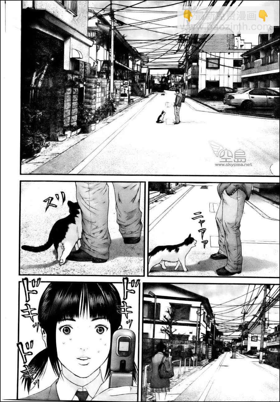🍱杀戮都市GANTZ 杀戮都市西君特別篇 第6页