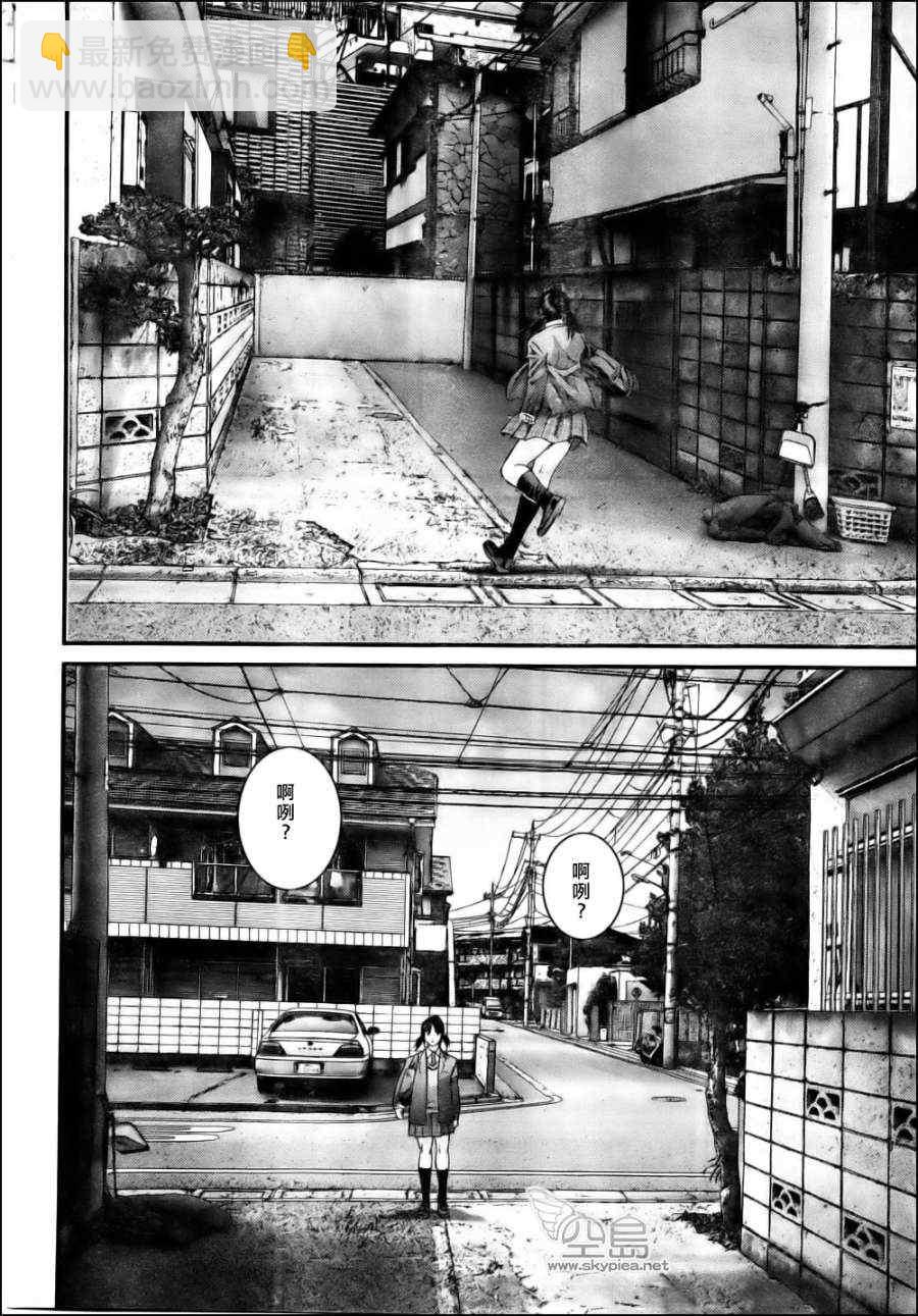 🍱杀戮都市GANTZ 杀戮都市西君特別篇 第8页
