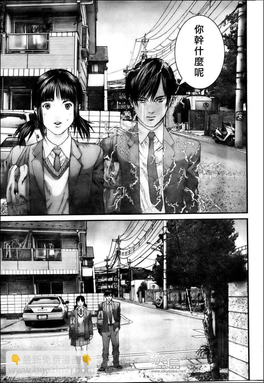 🍱杀戮都市GANTZ 杀戮都市西君特別篇 第9页