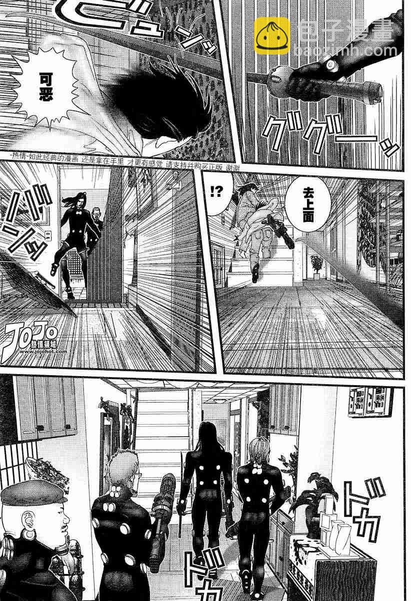 🍱杀戮都市GANTZ 第176话 第12页