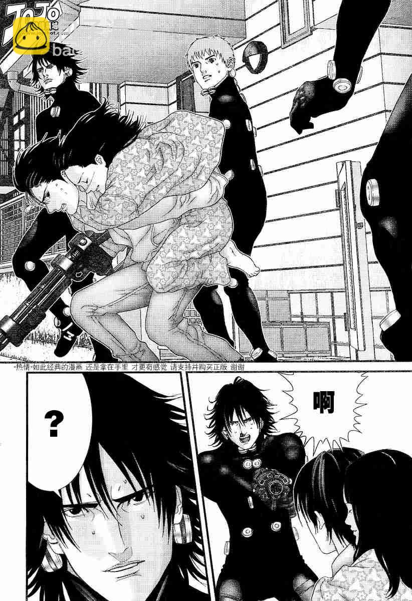 🍱杀戮都市GANTZ 第176话 第15页